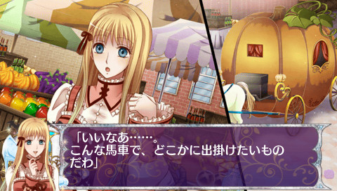 12시의 종과 신데렐라～Halloween Wedding～