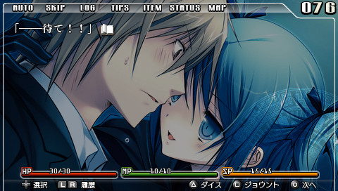 데드엔드 Orchestral Manoeuvres in the Dead End