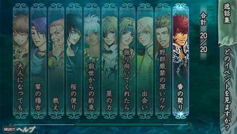 하루카나루 시공 속에서 4