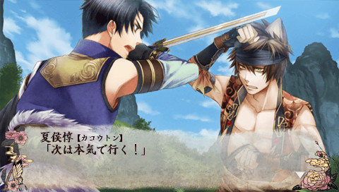 십삼지연의 ~언월삼국전~