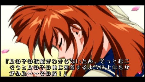 계절을 껴안으며