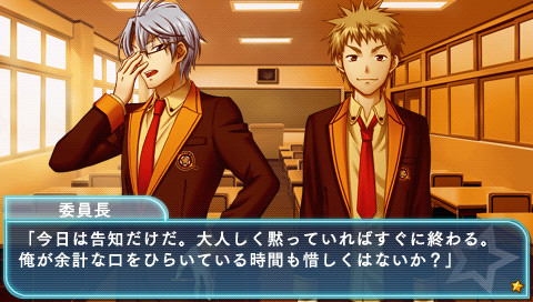 노 페이트! ～only the power of will～