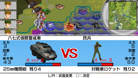 출격!! 소녀들의 전장2～하늘을 나는 충격의 인연～