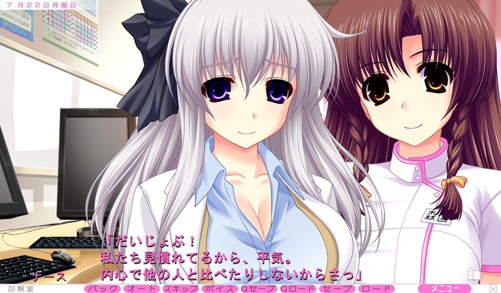 모레츠☆냥냥 클리닉 ～여의사와 간호사가 맘모스 기가 에로 E→～