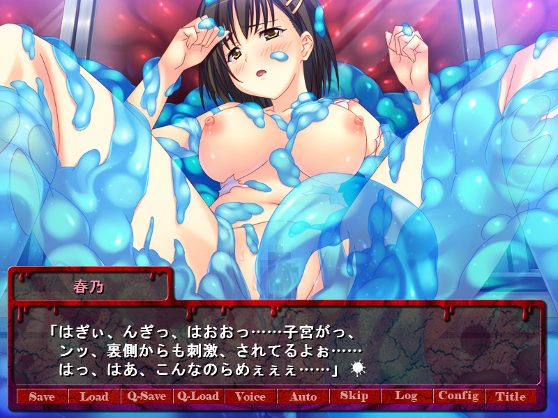 번식학원 ～소녀들을 먹이로 번식이 시작된다～