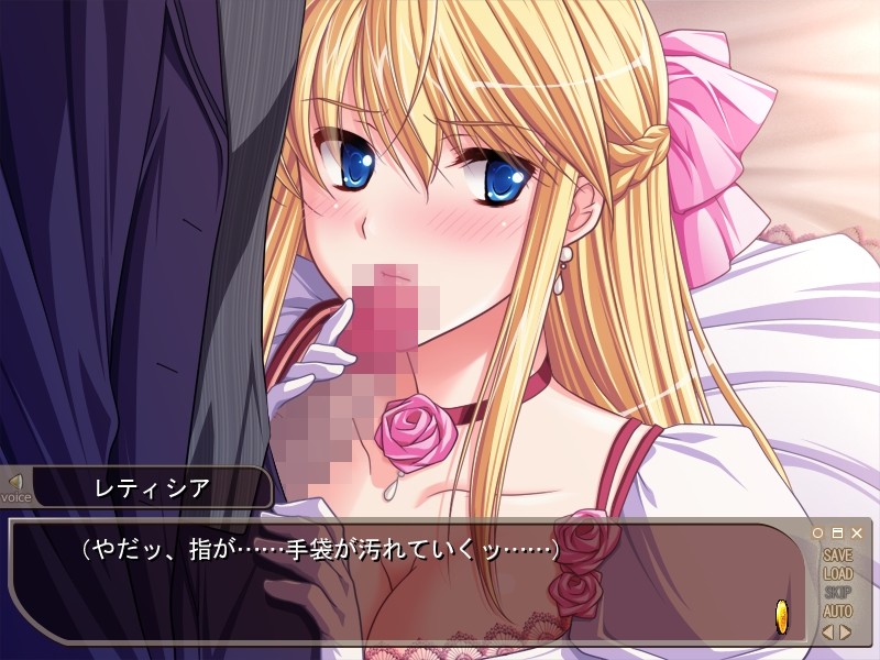 창희 레티시아 ～오늘 밤, 왕녀는 봄을 판다～