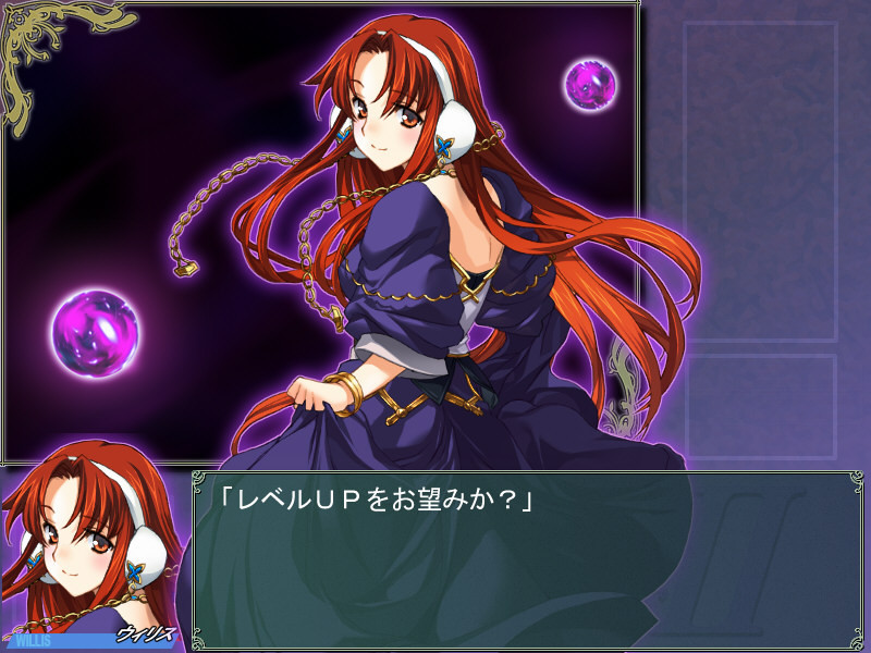 란스II －반역의 소녀들－