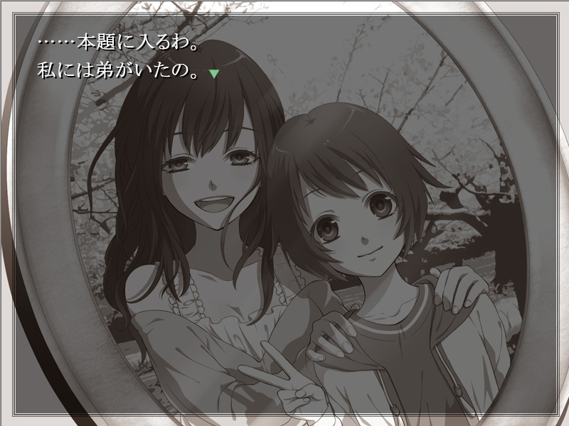 하코니고이타이