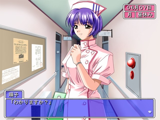 Sweet～반숙의 천사들～