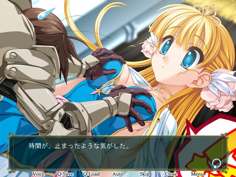 프린세스 프론티어