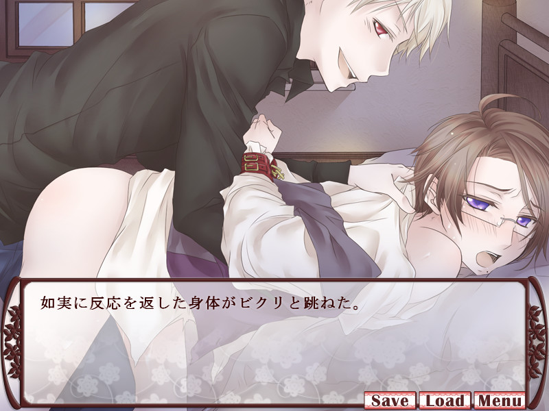 폭군과 쇼콜라데