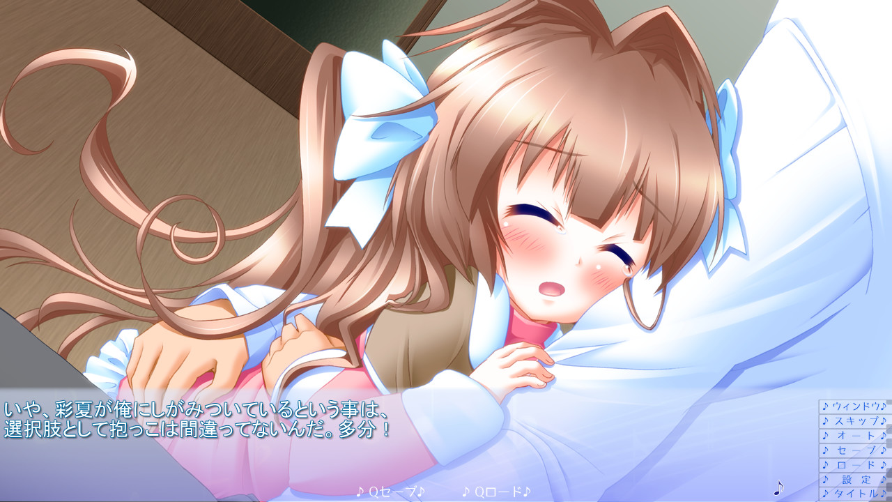 이모우토・피아노 ～오빠의 커다란 지휘봉으로 리듬을 새겨줘!～