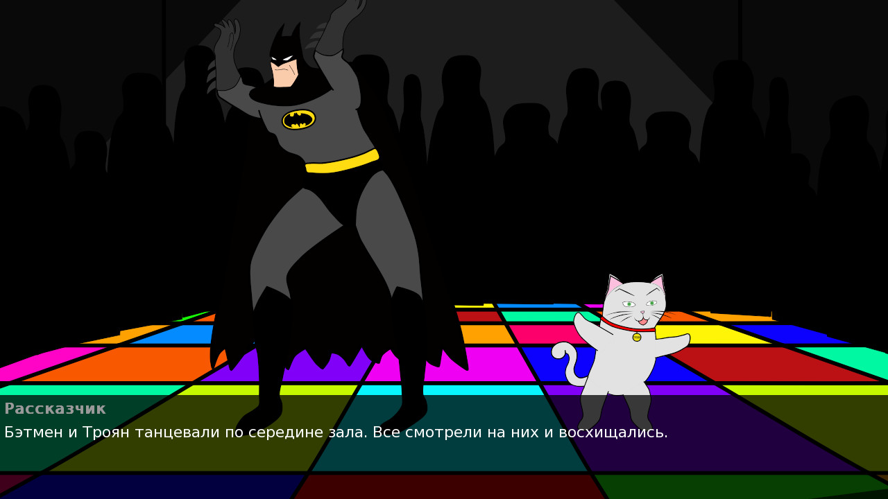 Невероятные приключения Трояна