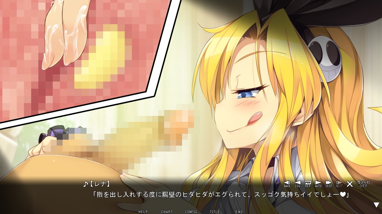 리틀 도S비치 ～센세ー의 것, 괴롭혀 줄게