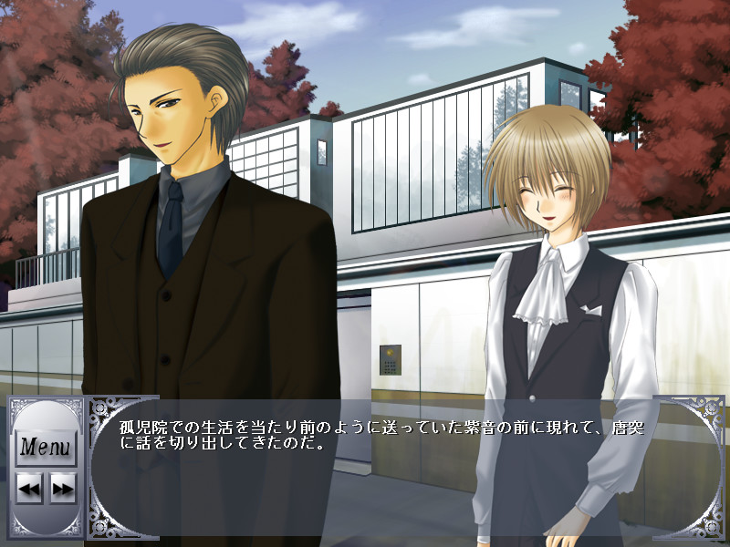 새장 속의 아이소쿄쿠