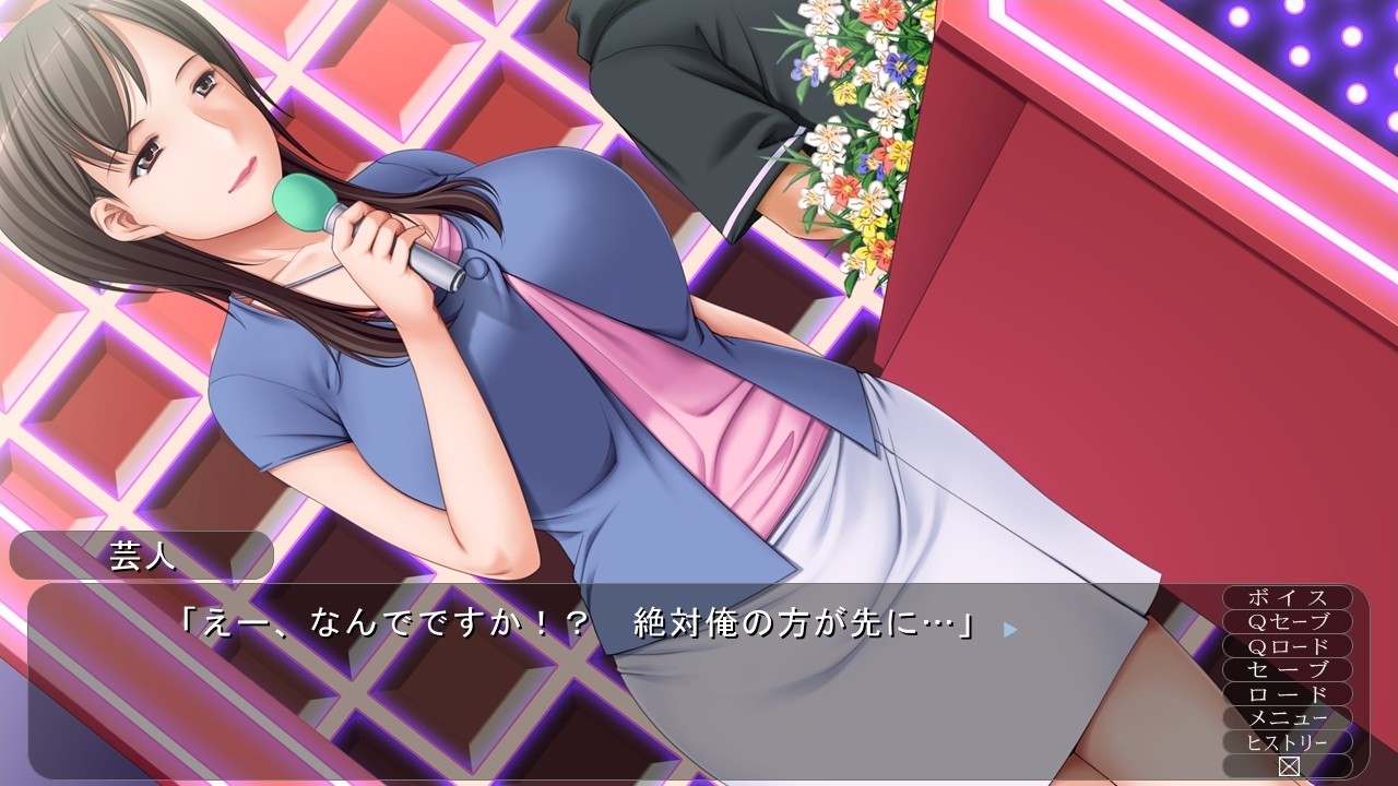 에로캐스★뒷방송～여자 아나운서 음어 뉴스 방송국～