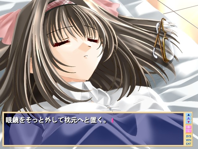 Slow Step～첫사랑～