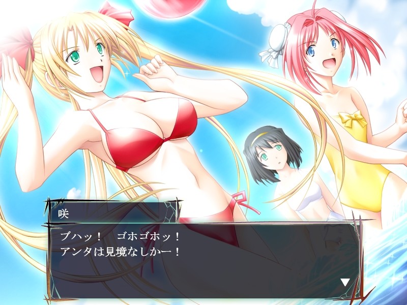 협박2 ～상처에 피는 꽃 선혈의 홍～