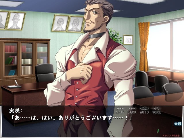 우라뉴가쿠 ~음액에 젖은 교과서~