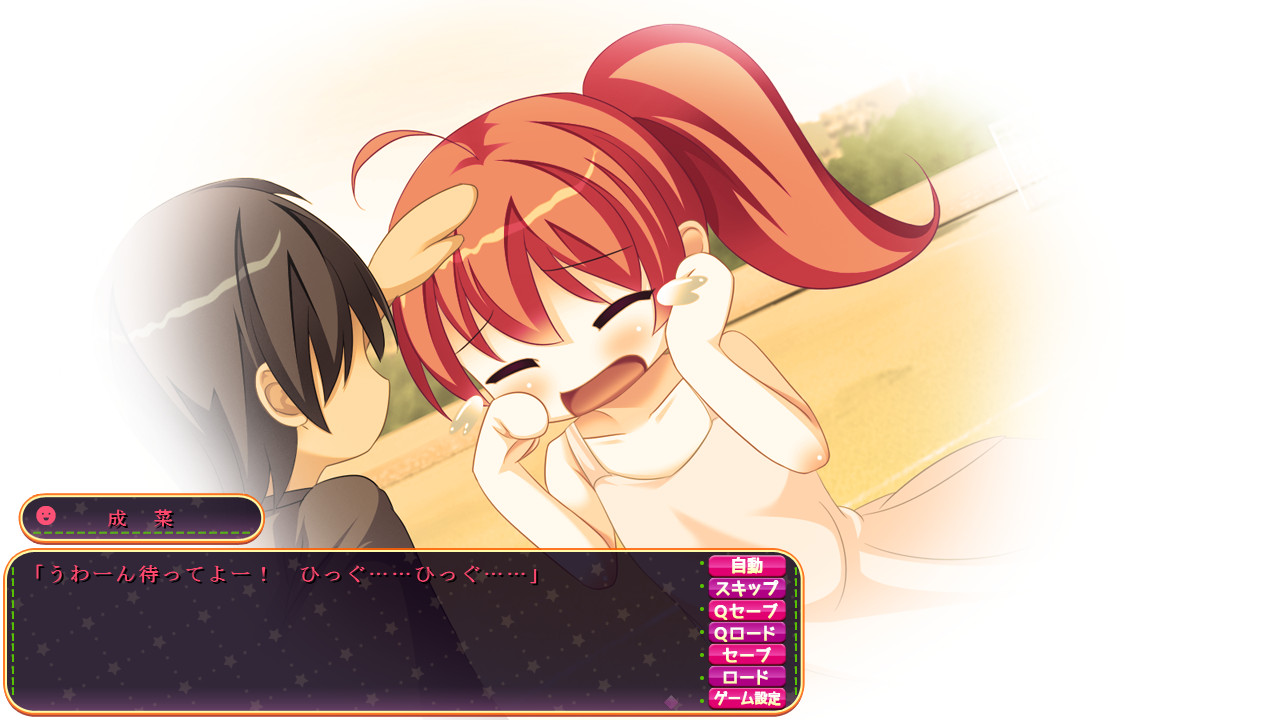 와타시타치·꽃의 오시오키부! 당하면 되갚아준다… 에로로 되갚아주지!