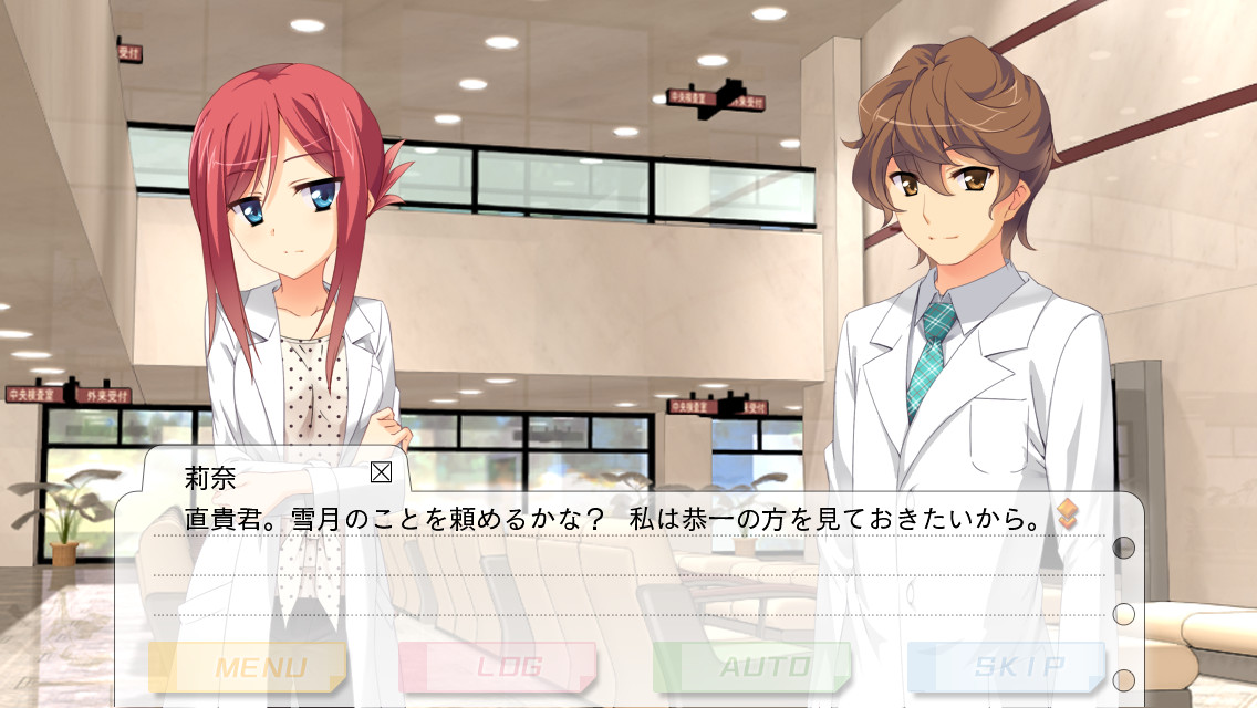 Fragment’s Note2 Side:시즈쿠