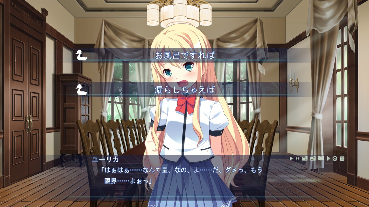 Love＆Piss ～소녀의 참음이 세카이를 구한다～