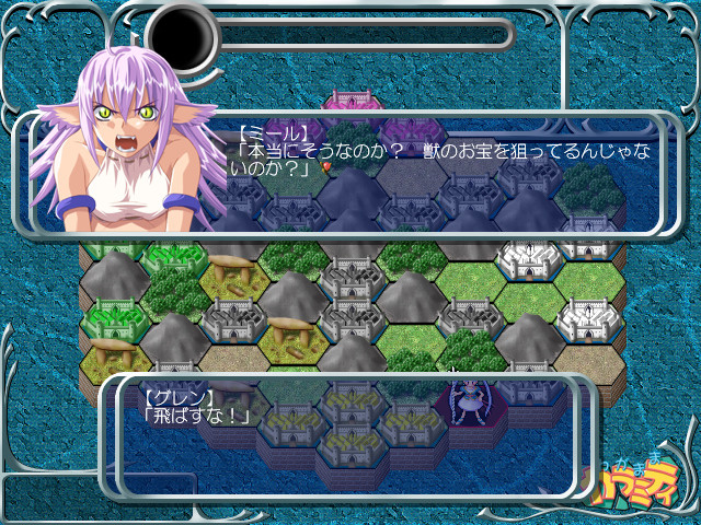 와가마마 칼라미티