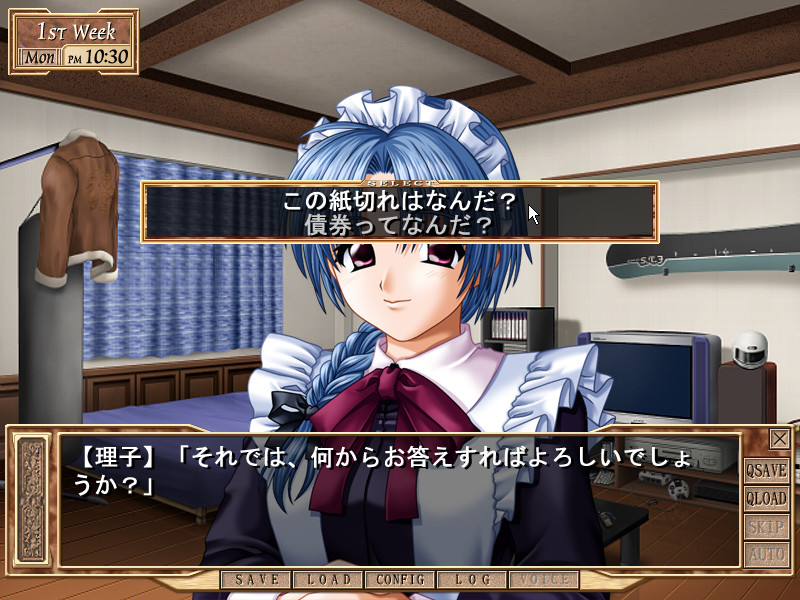 학원～치욕의 도식～