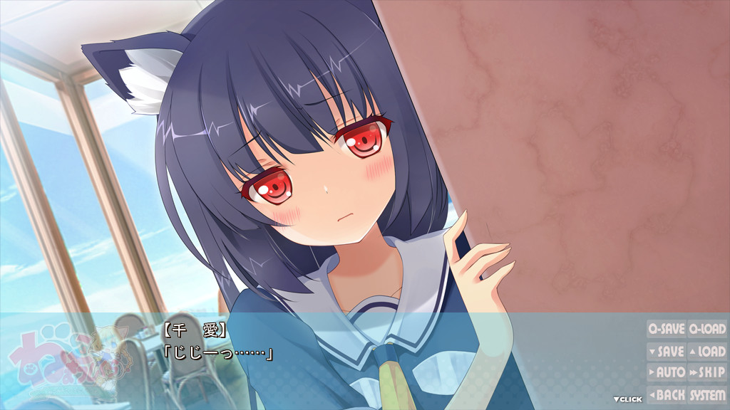 네코맛시구라 ～네코미미 카페에 어서 오세요～