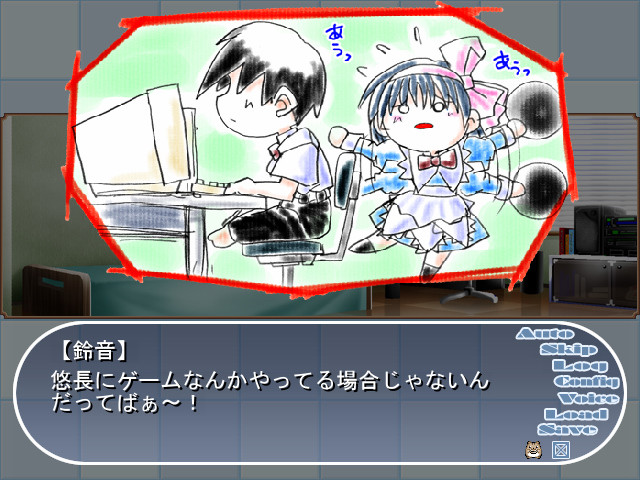 이타다키 장갈리안