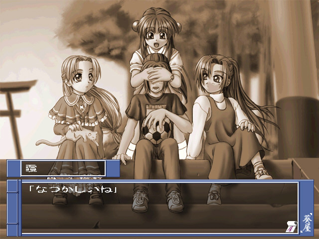 아오이야 맛시구라