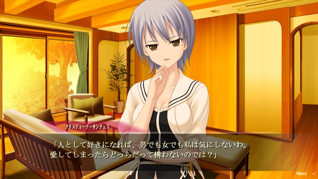 지저스 13th －상실된 학원－