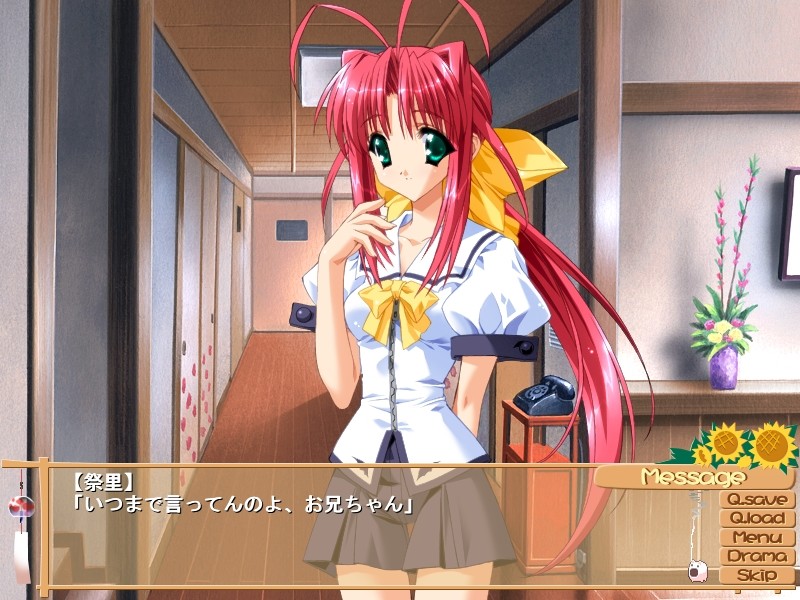 해바라기가 피는 마을