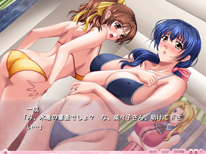 당신과 본 벚꽃 ～자매 아내～