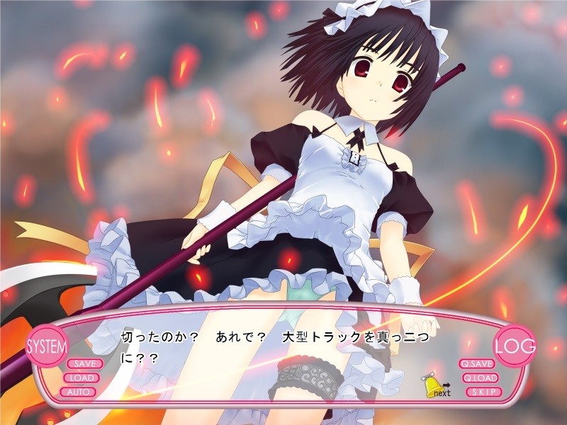 메이쿠루ッ！ Welcome to Happy Maid Life!!