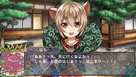 사토미 팔견전 하마지 공주기