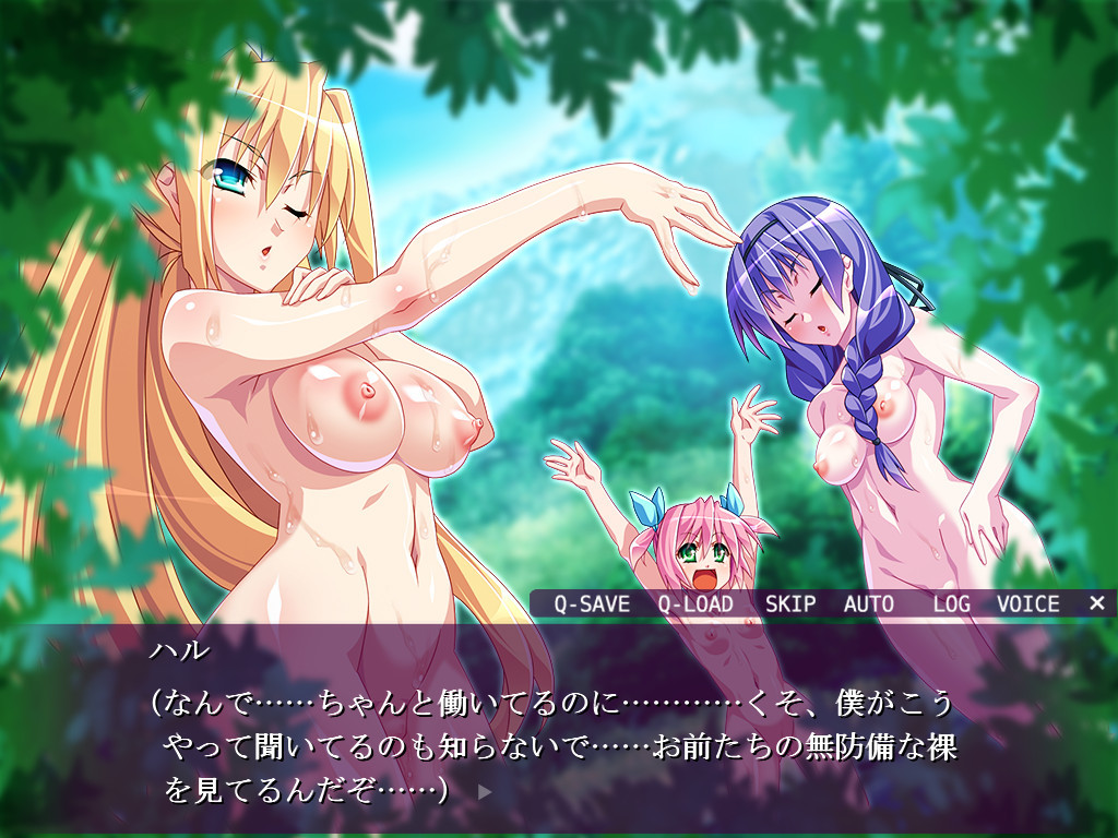 대역전! 무인도는 레이프 파라다이스