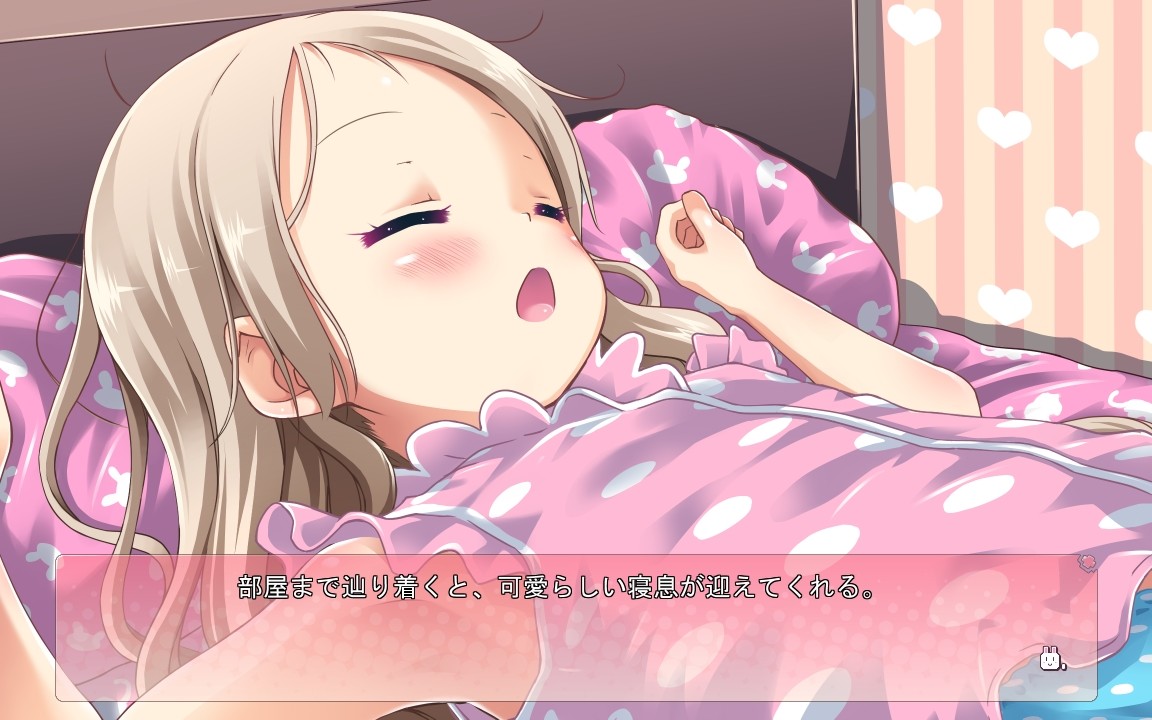 슈키슈키다이슈키!!