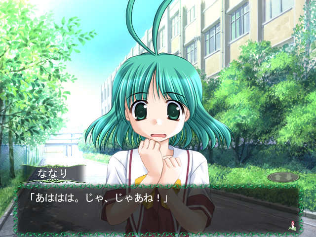 Trois～트로와～