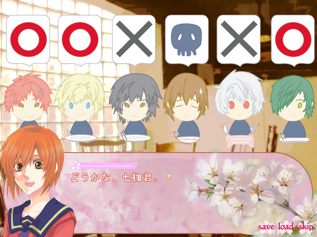 사쿠야히메의 계절