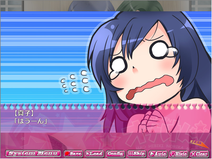 오나켄! 1.4 -여행의 수치는 까기 버리기-