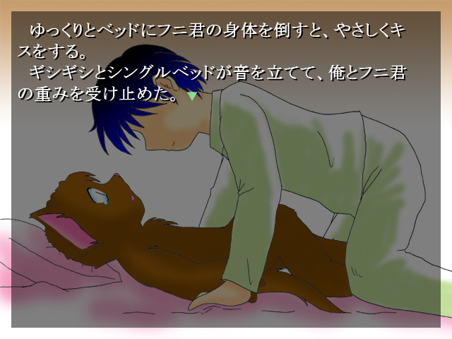 후니군의 공부 2 ～보충 수업～