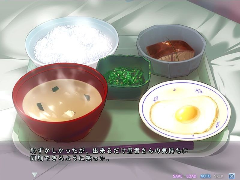 MADE MY DAY!～료우죠쿠료의 한밤중 애프터～