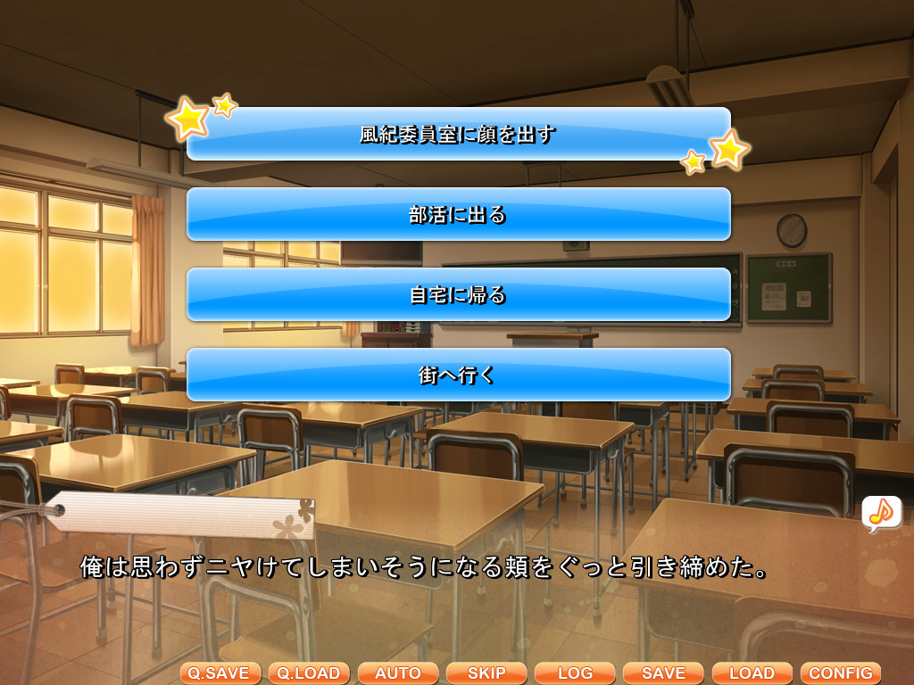 유메미가치-쿠!