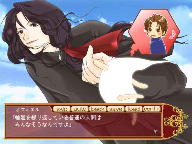 사신 수행 시작했습니다.