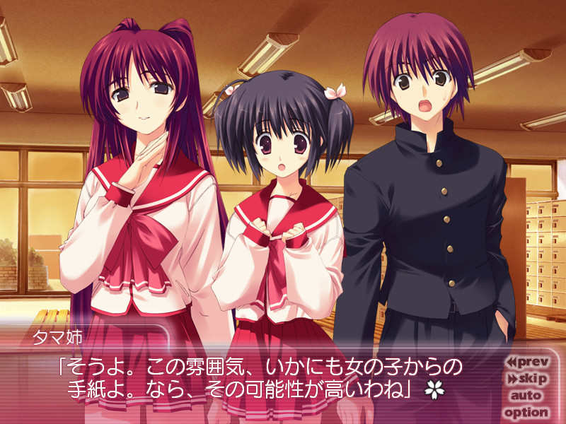 ToHeart2 AnotherDays