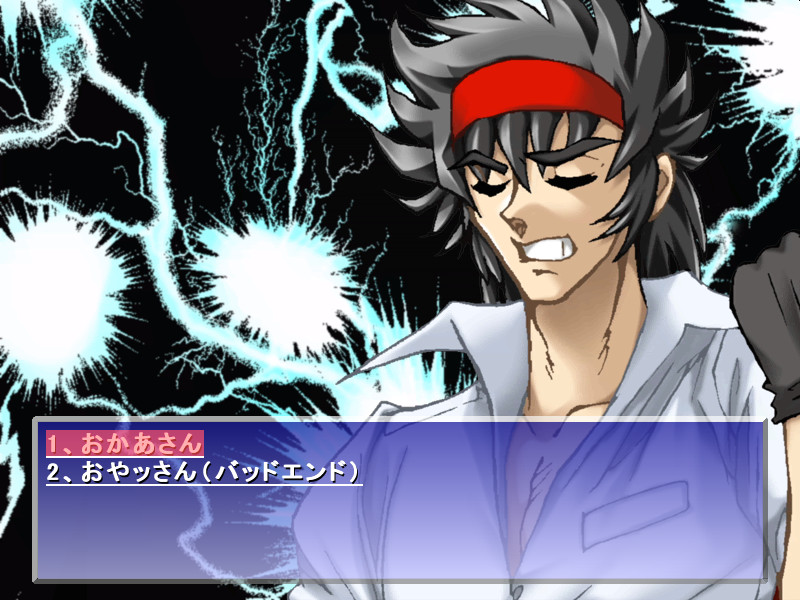 아카네 매니악스 ～유성전설 고다～