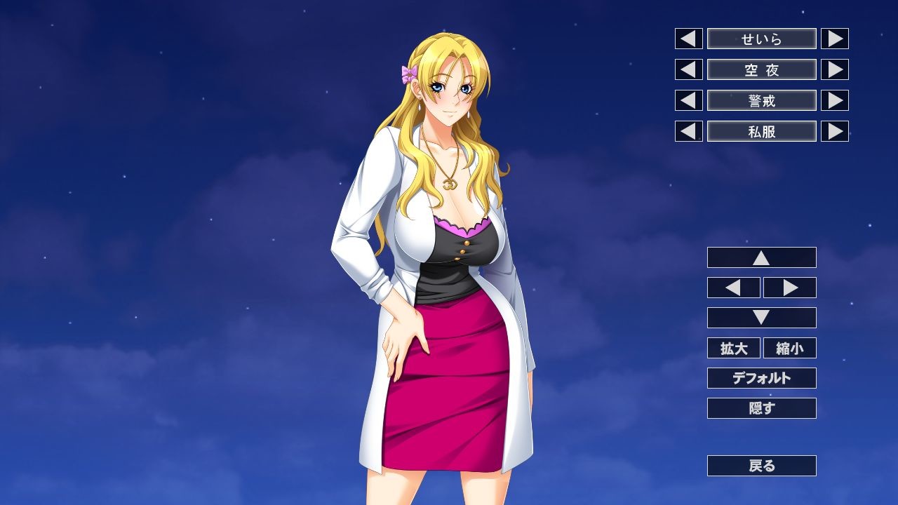 폭유 셀럽 아내・만지는 차량 「싫어, 안 돼, 만지지 마! 이 이상 당하면……」