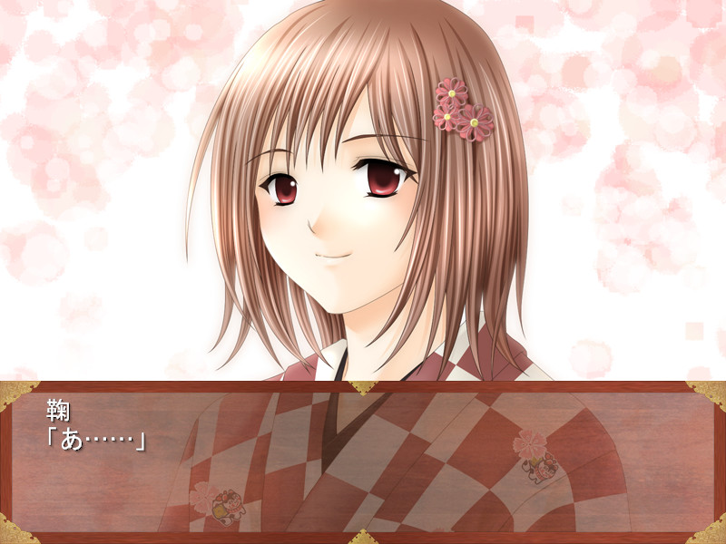 SHINSENGUMI～막말환상연애기담～