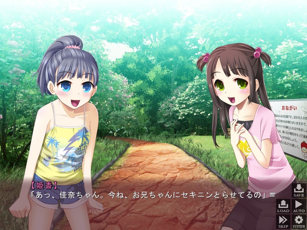 주쿠아츠 ～숙압～